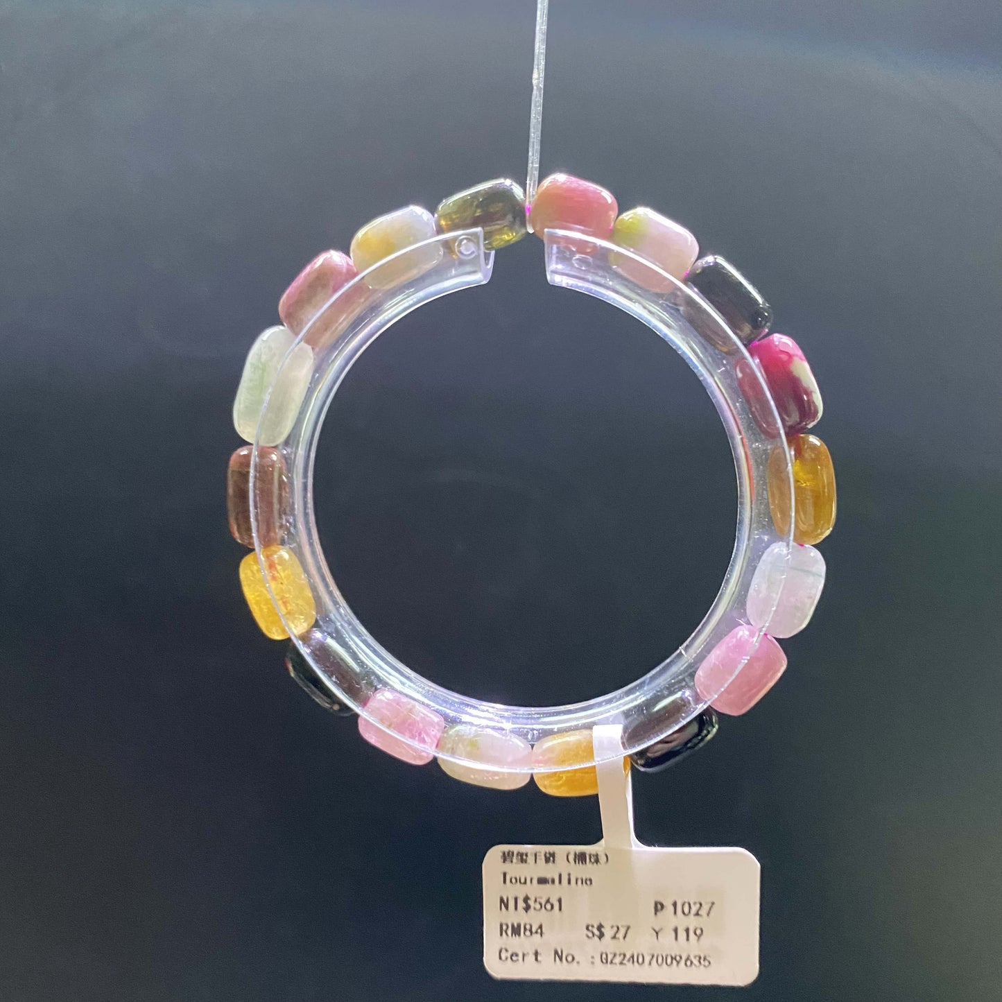 HANLE natural tourmaline barrel bracelet with certificate and box