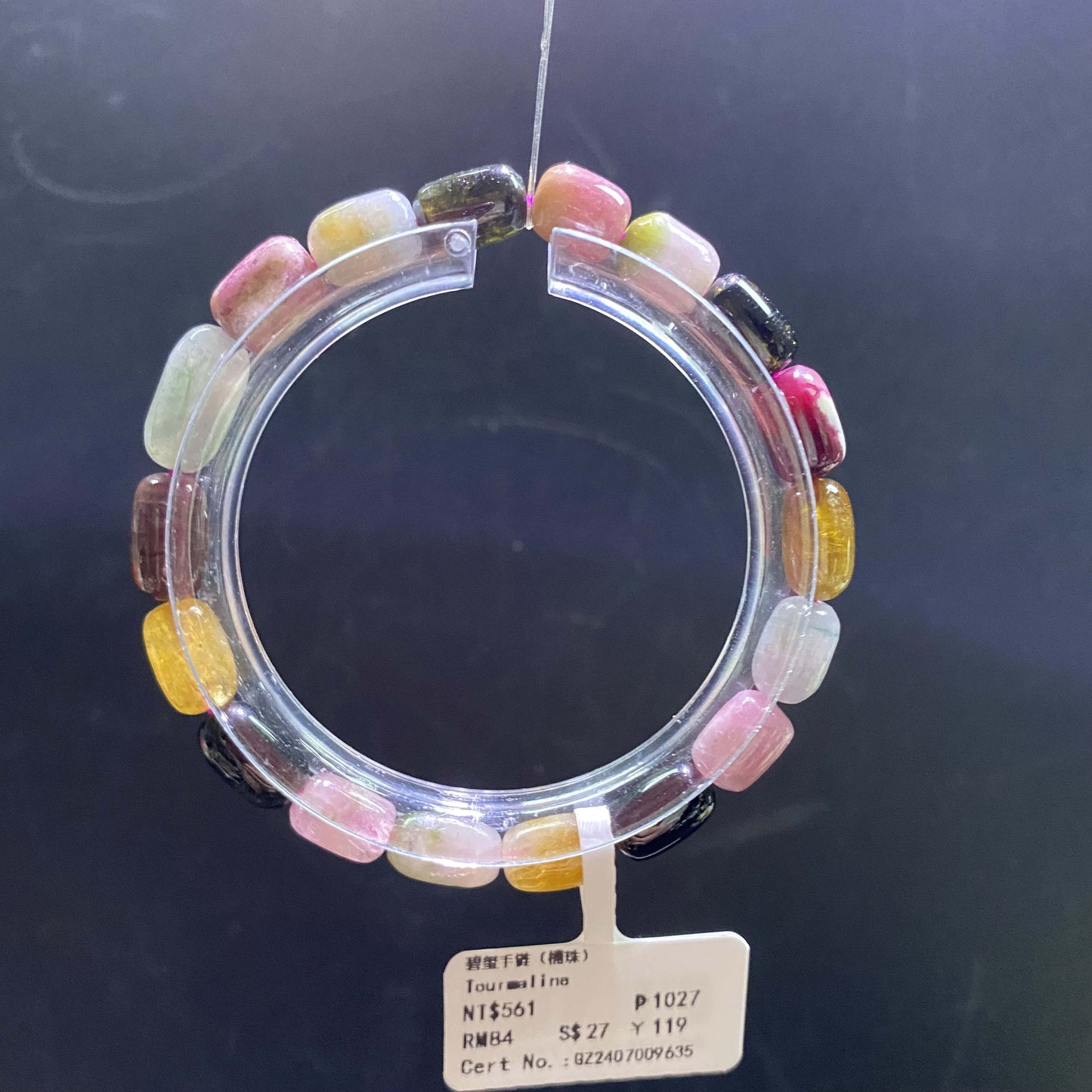 HANLE natural tourmaline barrel bracelet with certificate and box