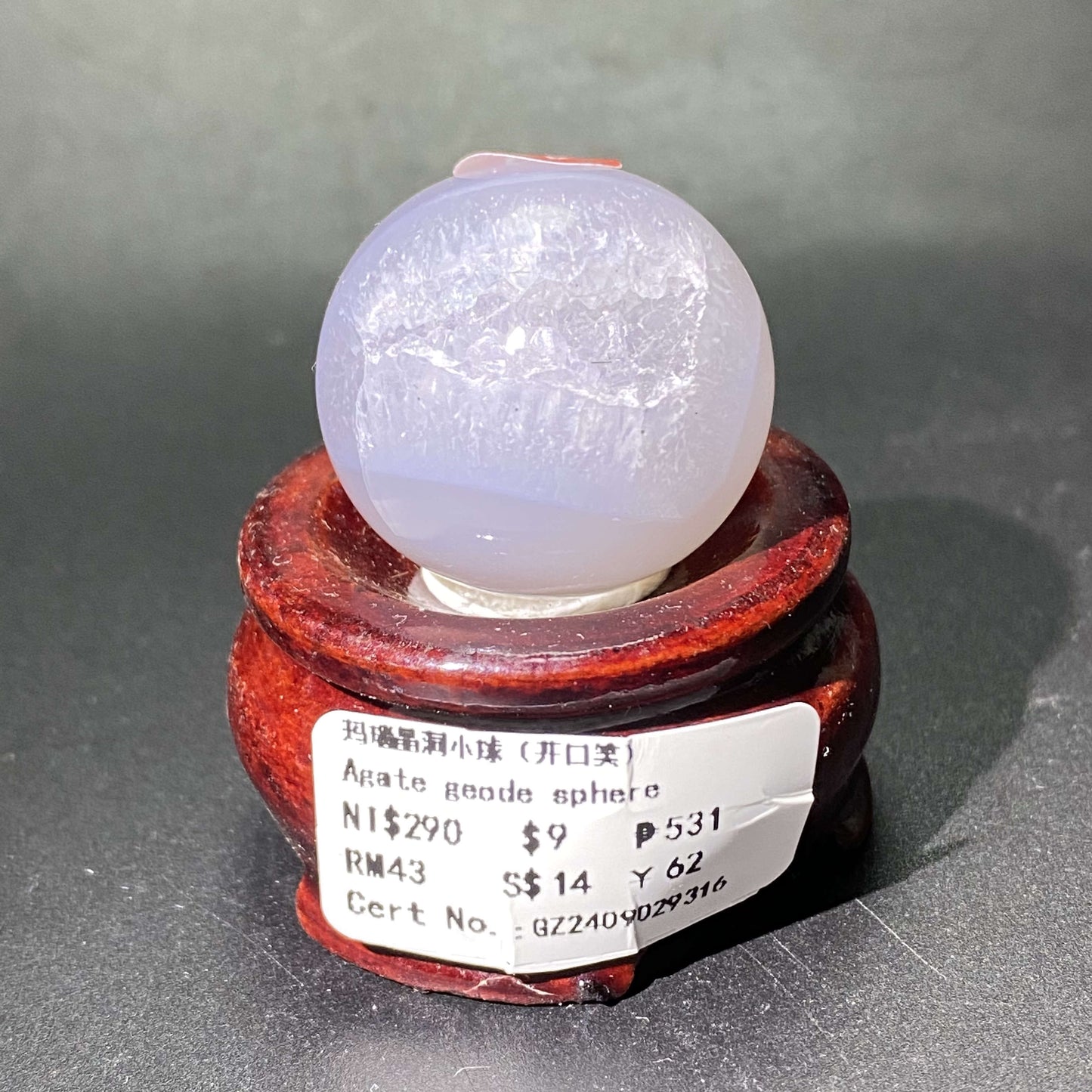 HANLE natural agate geode sphere ornament display