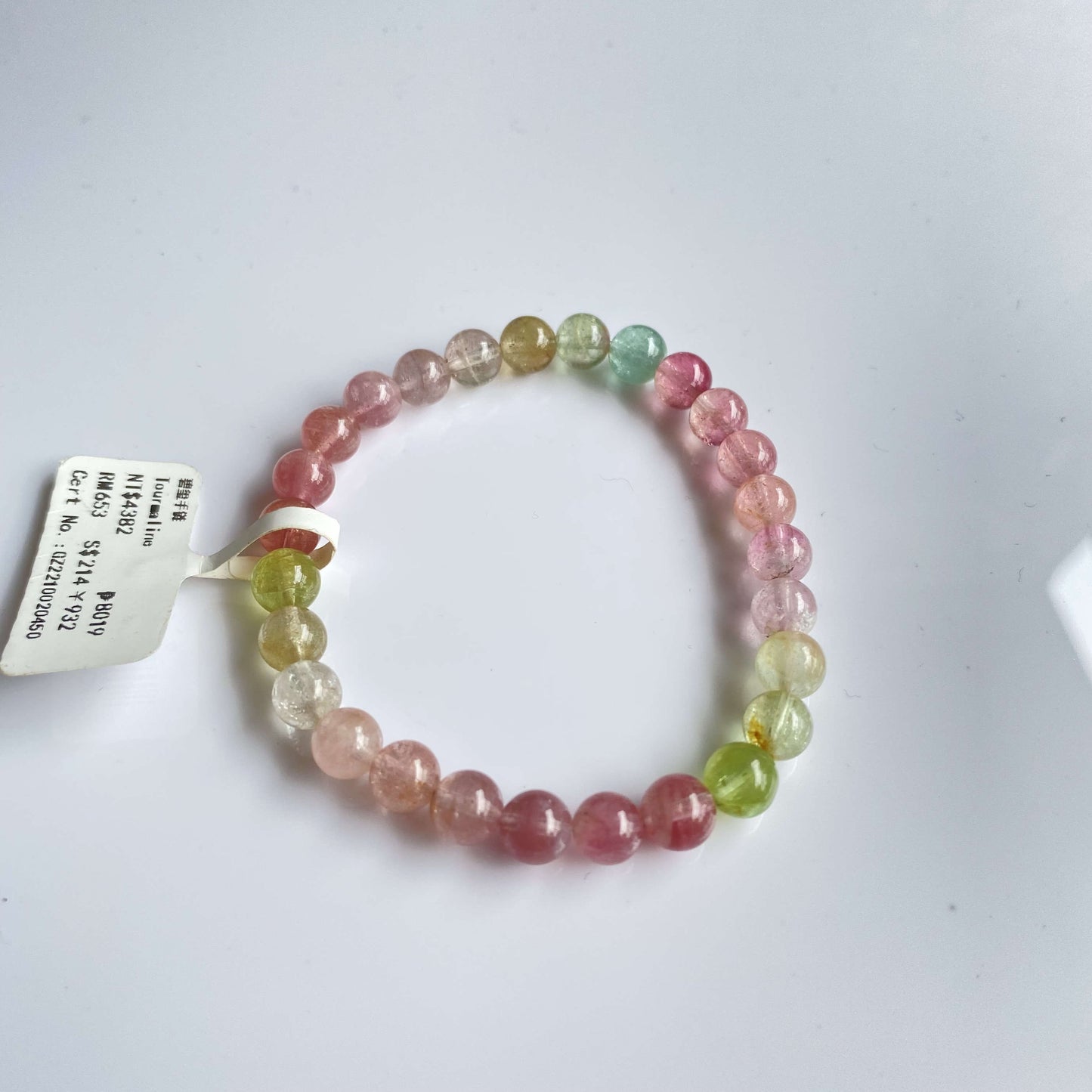 HANLE natural high quality tourmaline bracelet with certificate and box
